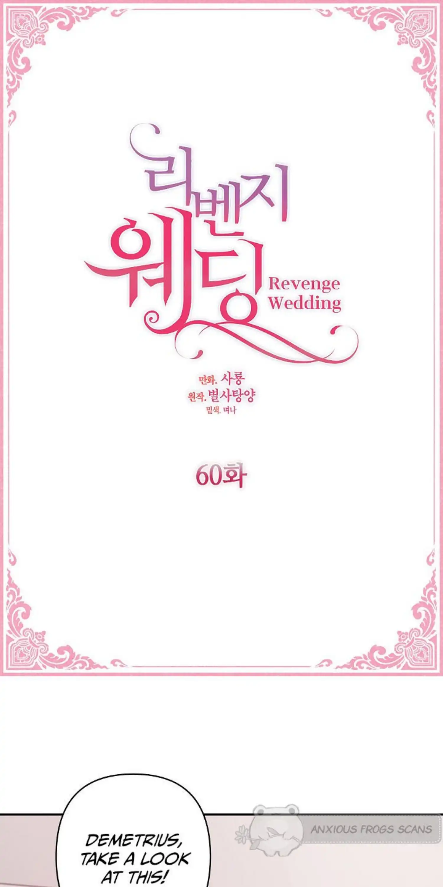 Revenge Wedding Chapter 60 9